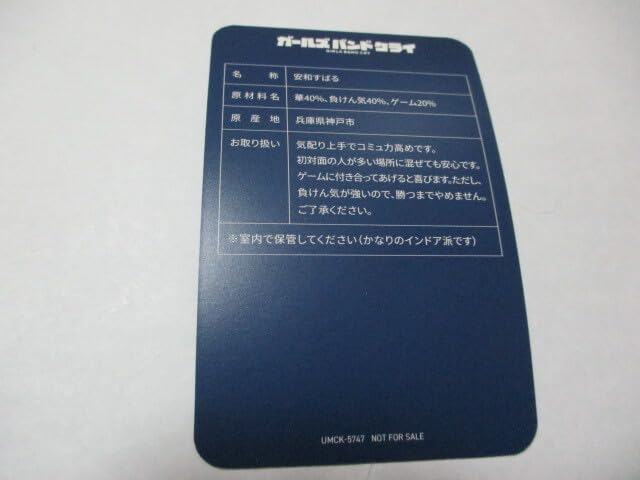 Amazon.co.jp: ガールズバンドクライ トゲナシトゲアリ 雑踏、僕らの街