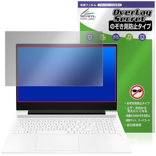 ~rbNX HP Victus 16-r0000 / 16-s0000V[Y Ή ی tB `h~ 360x vCoV[ ᔽ˃^Cv