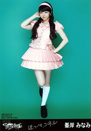 Amazon.co.jp: AKB48 公式生写真 ほっぺ、ツネル Type-B 封入特典