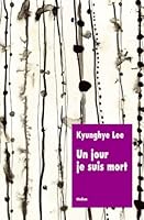 어느 날 내가 죽었습니다 2211204112 Book Cover