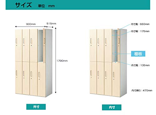 木製　二人用ロッカー Amazon.co.jp: 木製 扉 ロッカー 8人用 オフィス 更衣室 鍵付き 4列 2