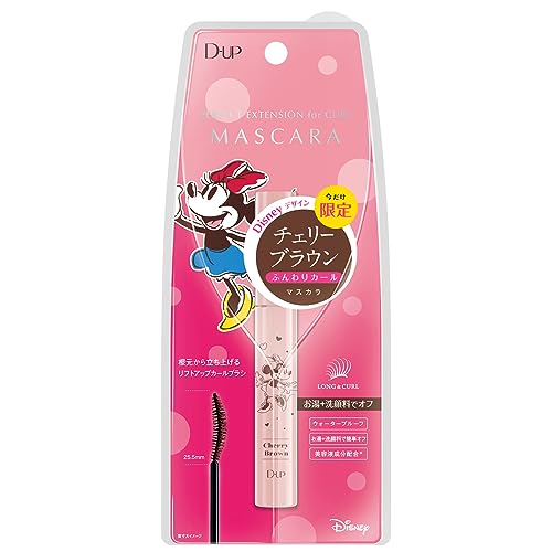 ディーアップ パーフェクトエクステンションマスカラ for カール チェリーブラウン (MM)のサムネイル