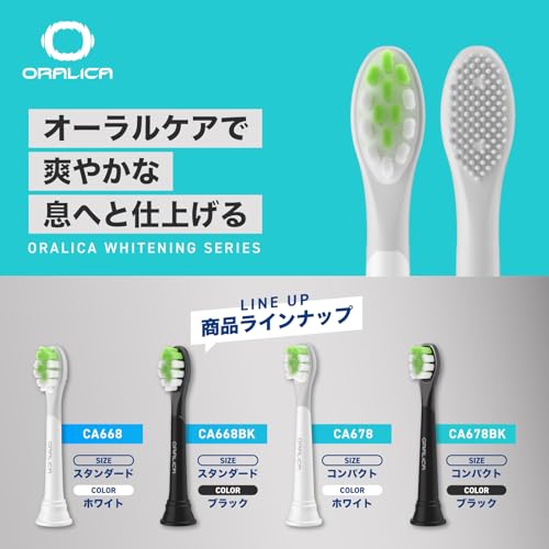 Oralica 互換ブラシ 10本入 フィリップス ソニッケアー対応 ダイヤモンドクリーン ホワイトプラス