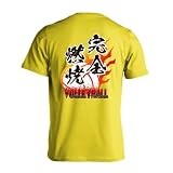 [アートワークスコウベ] バレーボール Tシャツ 半袖 練習着 ドライ 完全燃焼 ユニセックス S イエロー