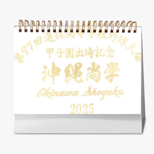 J_[ 2026 ꏮw D Z싅 tbve[u VN