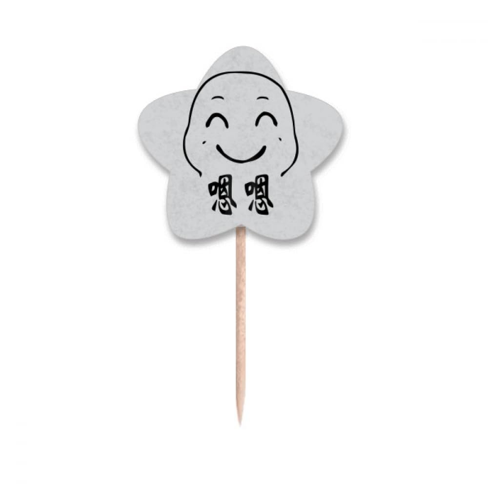 Drapeaux cure-dents chat adorables pour offrir et accessoiriser les cupcakes de fête