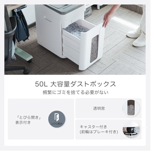 Gulcircle オートフィードシュレッダー A1 の商品画像 4