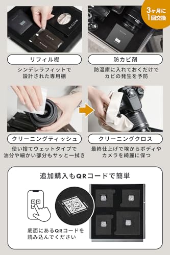 Re:CLEAN RC-30L 防湿庫 ドライボックス の商品画像 3