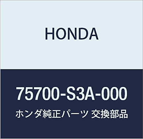 HONDA Genuine Parts Emblem Front Center (H) Acti Truck Acti Van Part Number 75700-S3A-000