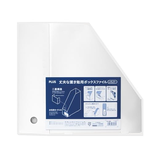 Amazon.co.jp: PLUS: ボックスファイル