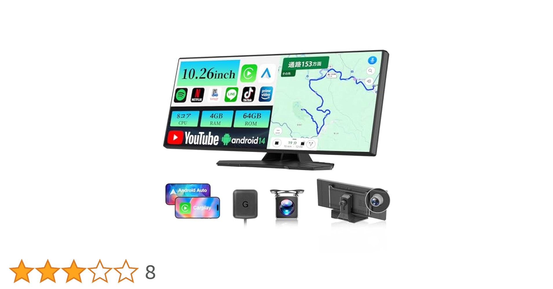 Amazon.co.jp: VANBAR 6.86インチ コンパクト 多機能 ポータブル