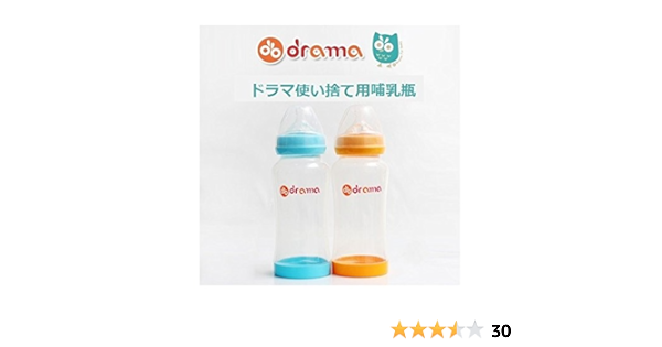 Amazon 使い捨て哺乳瓶 パック 10枚 正規輸入品 Drama Dr61 Yellow ほ乳瓶 旅行 非常用 お出かけ用 哺乳びん 液体ミルク ドラマ Disposable Feeding Bottle 哺乳びん ベビー マタニティ 通販 Amazon 使い捨て哺乳瓶 パック 10枚 正規輸入品 Drama Dr61 Yellow ほ乳瓶 旅行 非常用 お出かけ用 哺乳びん 液体ミルク ドラマ Disposable Feeding Bottle 哺乳びん ベビー マタニティ 通販