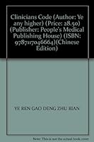 Clinicians Code (Author: Ye any higher) (Price: 28.50) (Publisher: People's Medical Publishing House) (ISBN: 9787117046664) 711704666X Book Cover