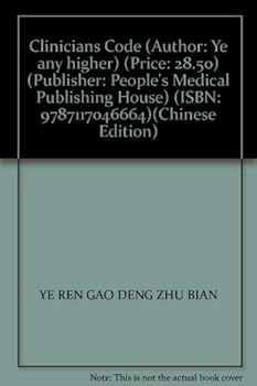 Clinicians Code (Author: Ye any higher) (Price: 28.50) (Publisher: People's Medical Publishing House) (ISBN: 9787117046664)