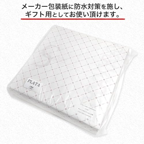 PLATA ギフト お菓子 個包装 焼き菓子 洋菓子 おしゃれ 詰め合わせ 【 中島大祥堂 キュートセレクション 23個 】 デザート ご褒美 スイーツ 贈り物 お祝い お歳暮 【防水・包装済み贈答用】