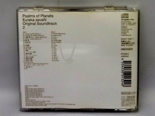 Consejos para Comprar Eureka seven los mejores 10. 7 Imagen adicional