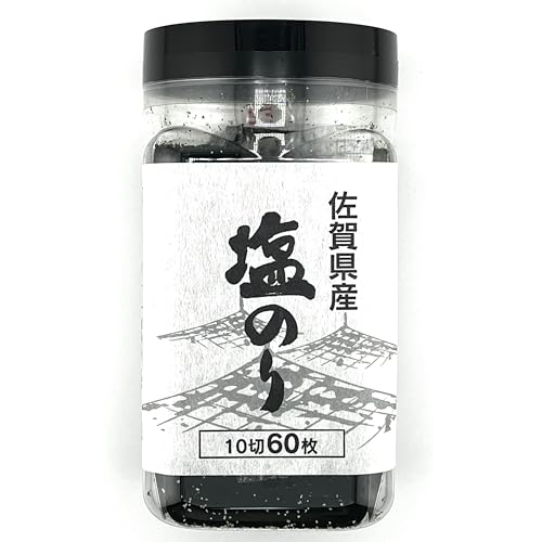 サン海苔 海苔 有明海産 佐賀のり 味付 塩のり ごま油 10切60枚 ×1個 (60枚) セット 佐賀ノリ 国産 佐賀県産 佐賀県有明海漁協推奨 歯切れが良く旨み豊かなのノリにごま油と塩のみで味付けした風味豊かな塩ノリ ご飯に巻きやすくつまみやすい10切