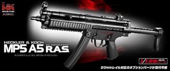 東京マルイ　電動ガン　MP5 A5 R.A.S LIGHTPRO ライトプロ dream-up_te0105a