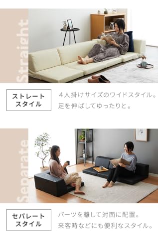 リコメン堂 ソファ 3人掛け 北欧 おしゃれ リクライニング こたつ使用可 フロアソファ ブラック PVC [5]