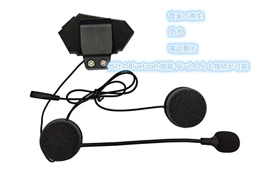xinaishan バイク用ヘルメット 外置きBluetooth イヤホン シ