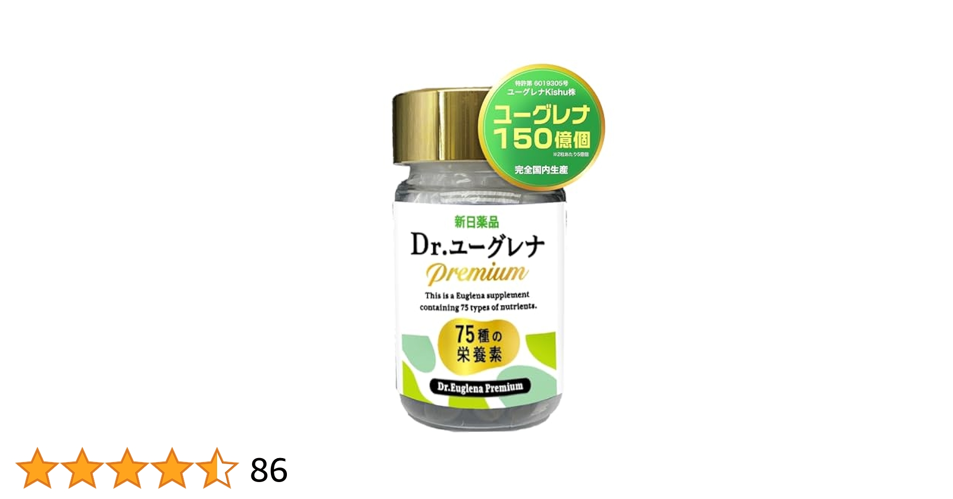 Amazon | ユーグレナ150億個 75種の栄養素 Dr.ユーグレナ