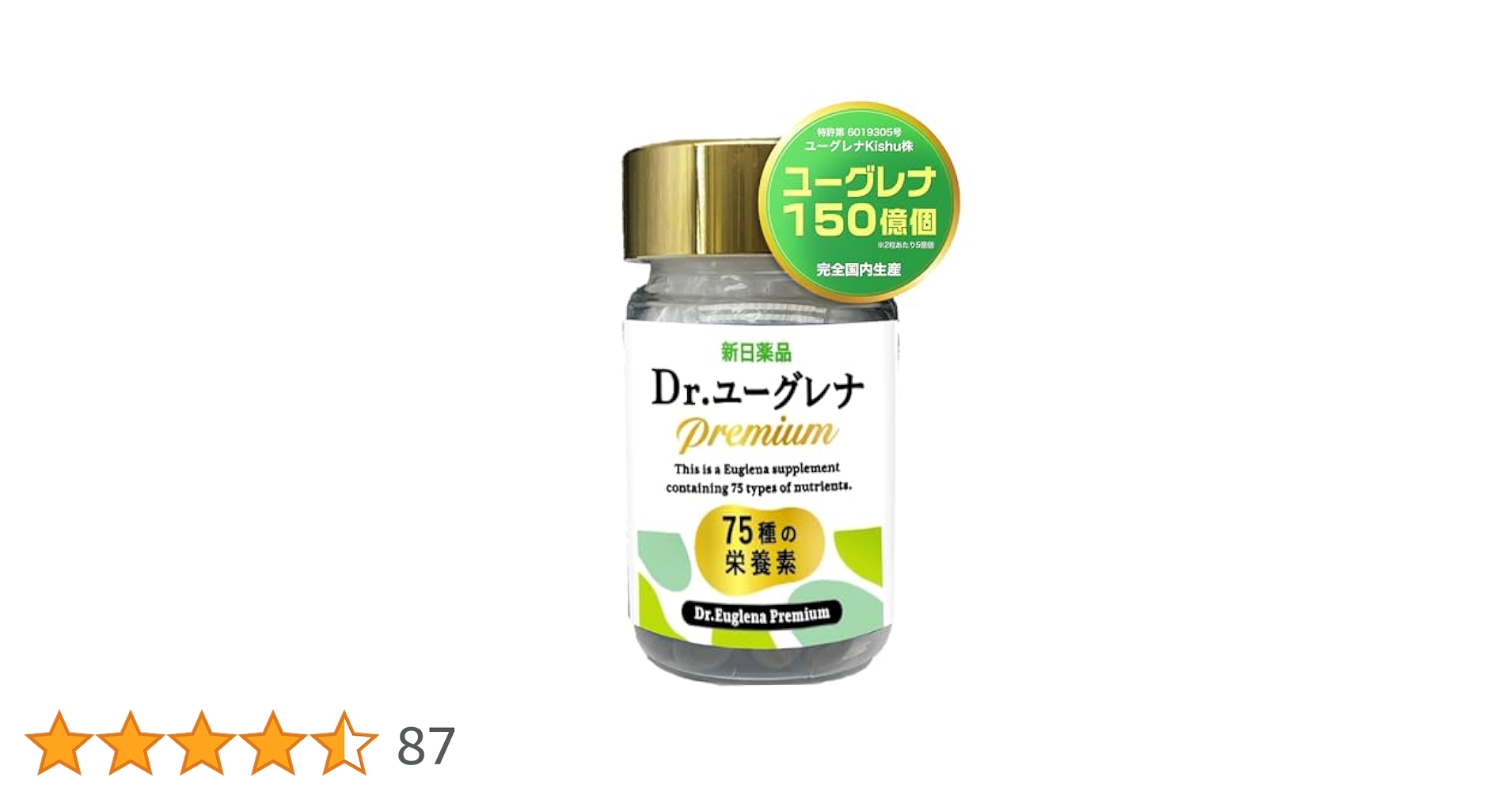 ◆ユーグレナ　緑汁　粒タイプ　3箱◆31粒×3箱、2020年1月期限 ユーグレナ 【公式】 からだにユーグレナ グリーンタブレット
