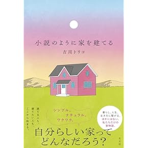 Amazon.co.jp: インテリアデザイン - アート・建築・デザイン: 本