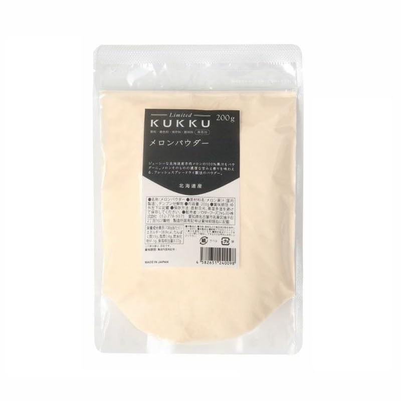 Amazon.co.jp: KUKKU limited メロンパウダー（北海道産）200g