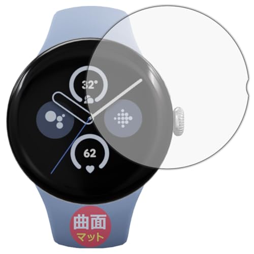 PDAH[ Google Pixel Watch 2 Ή Flexible Shield Matte[˒ጸ] ی tB ȖʑΉ {
