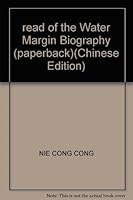 read of the Water Margin Biography (paperback) 7300059597 Book Cover
