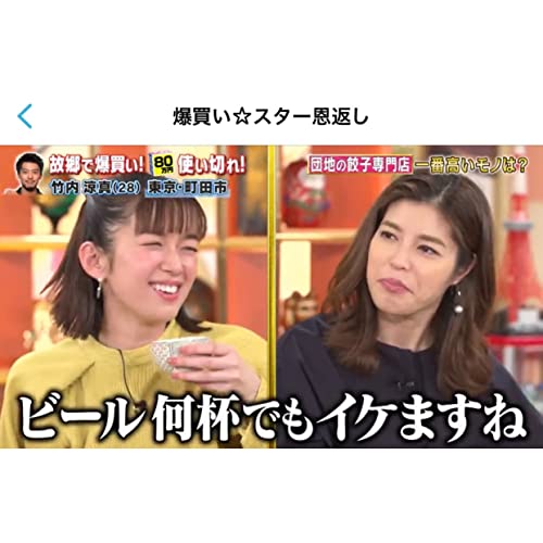 町田餃子商店 町田餃子 ニンニク 不使用 餃子 30個入り の商品画像 6