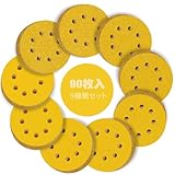 HWXINIE サンディングディスク 125mm 9種類90枚入セット マジック式 ランダムサンダー ペーパー 8穴 丸型 高温焼成プロセス ディスクペーパー,金属磨き 木工DIY作業に 車の研磨(#40#60#80#120#180#240#400#600#800×各10枚)電動サンダー用サンドペーパー