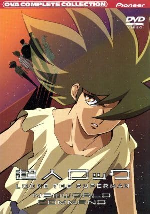 ✨聖悠紀セット✨超人ロック・ファルコンファイブオー✨全巻初版