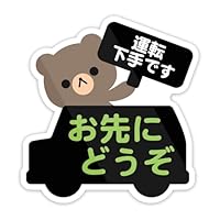 NEKOMATA ネコマタ　ジュニパー新品未開封ステッカーシール付きソフビ Amazon | エヌビー社 シール大 Saezuri さえずり【シマエナガ