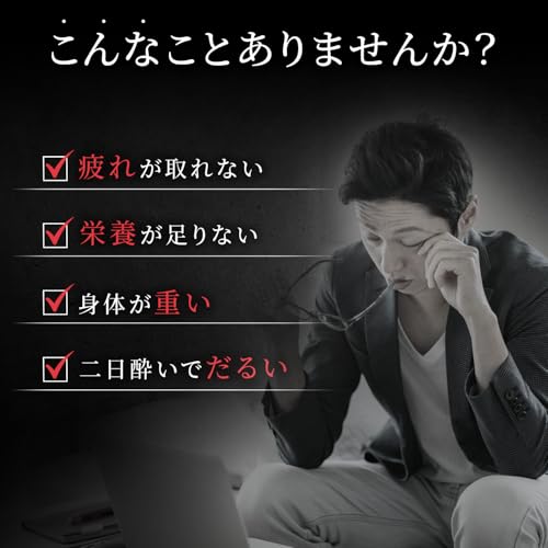 日新薬品工業 チオタミンD忍 100ml の商品画像 2