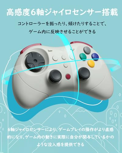 undefined GuliKit Elves 2 Pro コントローラー PC/Switch/スマホ対応 ホールセンサースティック ドリフト防止 HD振動/超触覚振動/ロータリー振動モードで9種類振動提供 ゲームパッド 半自動/全自動連射機能 6軸ジャイロセンサー 有線/無線接続 PCカスタマイズ対応 超軽量&コンパクト (SS Retro) の商品画像 2