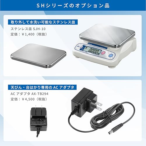 エー・アンド・デイ A&D デジタルはかり SH-12KN の商品画像 5