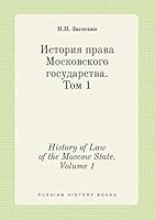 History of Law of the Moscow State. Volume 1 5519383979 Book Cover