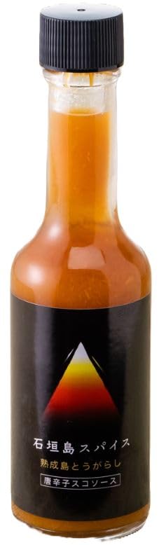 石垣島スパイス 熟成島唐辛子 唐辛子 スコソース スコビル 辛い 激辛 チリソース