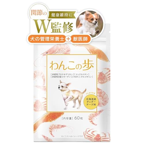 Amazon.co.jp: 【獣医師監修】わんこの歩 犬 猫 ペット サプリ 関節