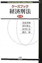 Amazon.co.jp: 芝原 邦爾: 本