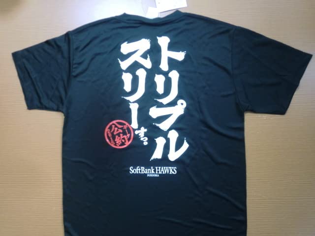 Amazon.co.jp: ソフトバンク ホークス 柳田悠岐 トリプルスリー ギータ
