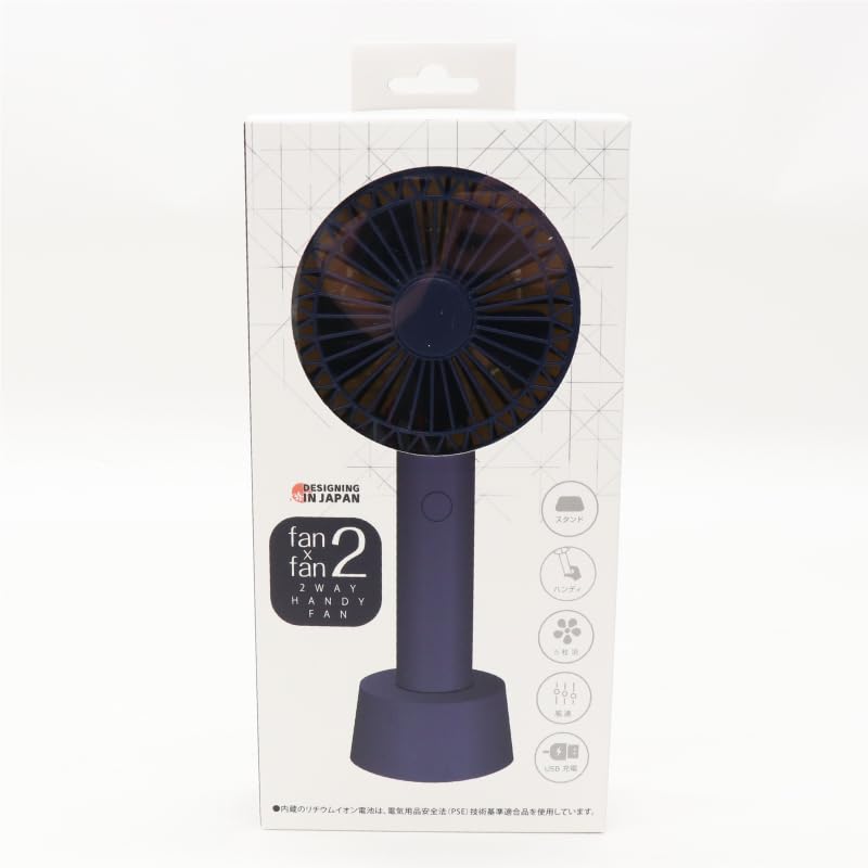 Amazon | 【ヒロコーポレーション】fanfan2 2WAY HANDY FAN HCF20-01DL