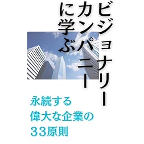 起業家向け ビジネス44冊セット 起業家向け ビジネス44冊セット