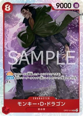 OP07-015 Monkey D. Dragon SR