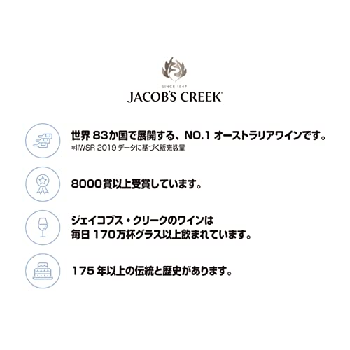 JACOB'S CREEK リースリング 750ml