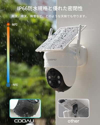 undefined 「新モデルソーラー高効率発電・500万高画素・360°撮影可能 」COOAU 防犯カメラ 屋外 ソーラー 完全ワイヤレス 監視カメラ 電源不要 配線工事不要 遠距離暗視 夜間カラー撮影 外部5DBIアンテナ 屋外ランキング 人体検知 パンチルト バッテリー内蔵 電池式 ぼうはんかめら 車上荒らし 駐車場 介護 盗難防止 空き巣 防犯対策(5MP白) の商品画像 3