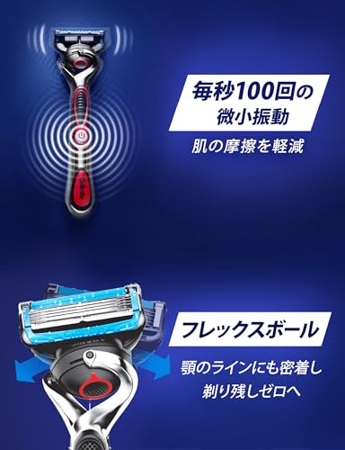 【Amazon.co.jp限定】ジレット プログライド エアー電動 本体(替刃3コ付)+シェービングジェルフォーム 195ｇ【セット買い】敏感肌用 髭剃り カミソリ 男性 メンズ