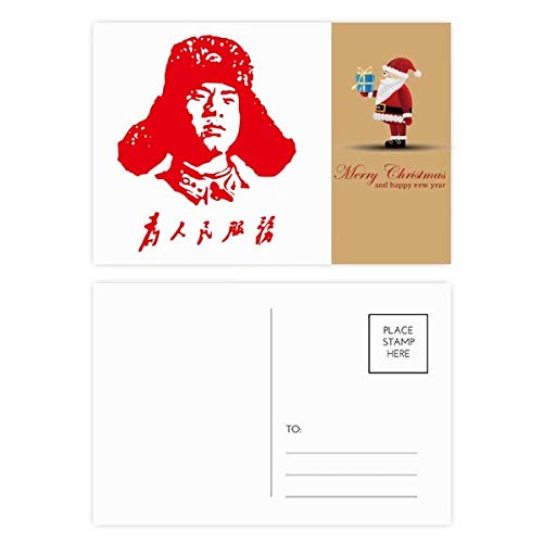 Cartes postales Père Noël Rouge Lei Feng Serve People en impression premium pour collectionneurs