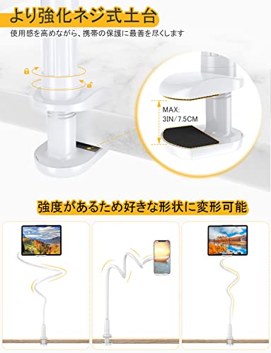 Trywon タブレットアームスタンドサムネイル5